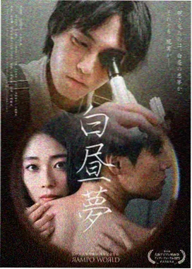 深蓝档案剧集封面